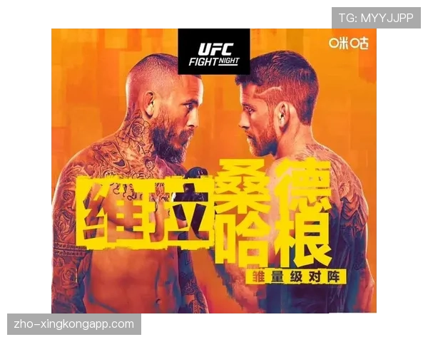 奥马利公开表示愿战白宫 与桑德哈根对决成潜在选择